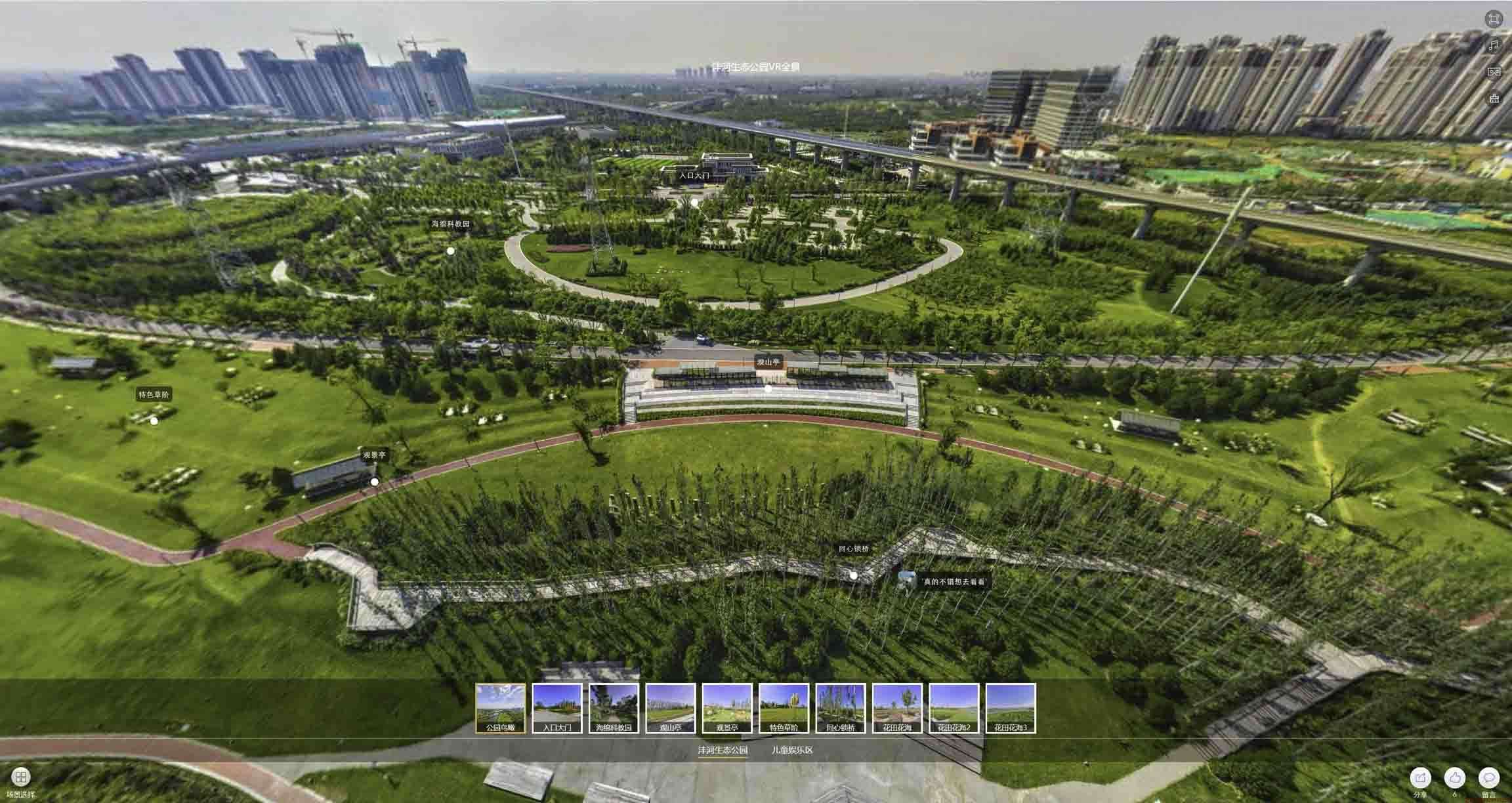 承德VR全景体验：身临其境的沉浸式感受在手绘地图中的创新应用